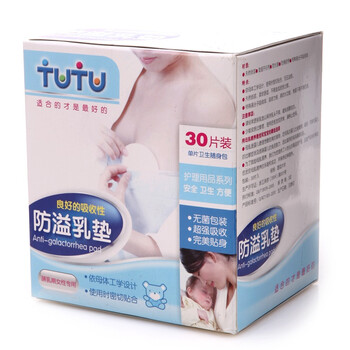 TUTU 防溢乳垫(30片装) AD-0227