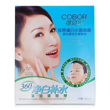 可贝尔COBOR （水晶公主）胶原蛋白水晶面膜（360净白补水）5片