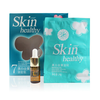 贞采源 Skin healthy 美白去黄面贴膜7袋套装 美白去黄面贴膜24g*7+美白精华液8ml*1