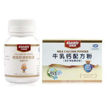 汤臣倍健 顶呱呱鳕鱼肝油软胶囊30粒+牛乳钙粉30袋 送鳕鱼肝油软胶囊20粒+牛乳钙粉5袋