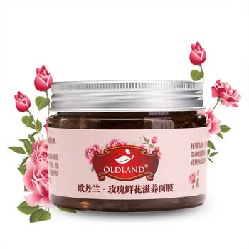 OLDLAND欧丹兰玫瑰面膜 150ml 美白 补水 祛黄