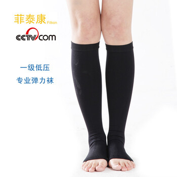 菲泰康医用一级中压露趾小腿袜 下肢静脉曲张中筒弹力袜（男女用医疗I级中统袜 护士孕妇保健） 肤色/肉色 加