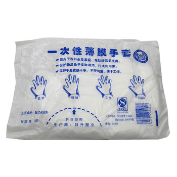 一次性PE手套（100只装 4包）