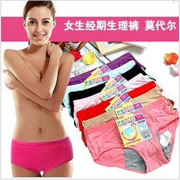 艾美熙 生理裤生理内裤 女士月经期专用 高腰莫代尔竹纤维夜用防漏卫生裤 2条装 灰色 均码