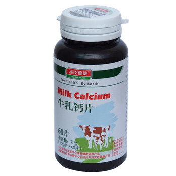 汤臣倍健 牛乳钙片 1200mg×60片