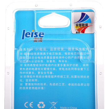 雷摄（LEISE） EN-EL19锂电充电电池 适用于尼康：Coolpix S2600/S4300/S3300/S4200/S6600