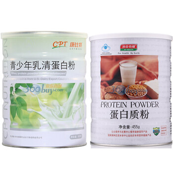 康比特 青少年纯乳清蛋白粉 600克/罐 送汤臣倍健蛋白粉455g 一桶