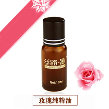 丝路源 纯天然玫瑰精油 单方保湿补水10ml