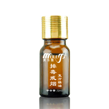 美乐雅排毒戒烟复方精油纯植物清肺戒烟清烟毒解烟排毒产品5ml