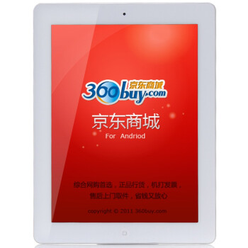 苹果（Apple）The new iPad MD329CH/A 9.7英寸平板电脑 （32G WIFI版）白色