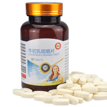 瑞年牛初乳咀嚼片1000mg/片*100片