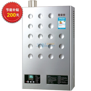 万家乐（macro）低碳冷凝系列LJSQ20-12U1(拉丝)（12T天然气）