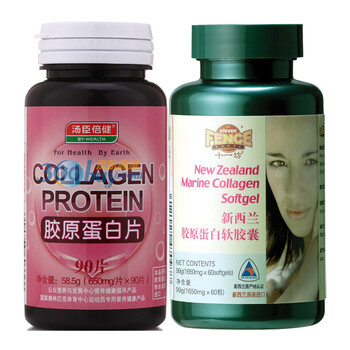 汤臣倍健胶原蛋白片90片 送新西兰ElevenFence十一坊胶原蛋白软胶囊 60粒