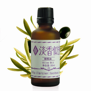 淡香似芳纯正橄榄润肤油香薰精油50ml