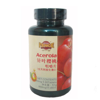 新西兰 十一坊针叶樱桃咀嚼片 850mg*60粒（全天然维C）