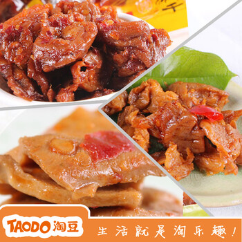 淘豆 豆腐干 泡椒香辣鱼香豆干三种口味900g