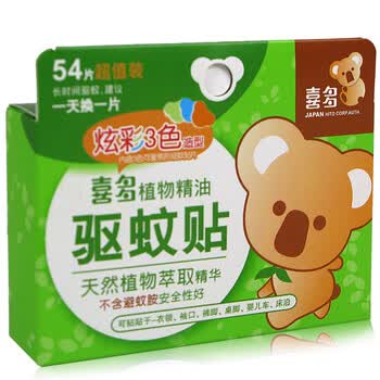 喜多植物精油驱蚊贴54片超值装73172防蚊贴