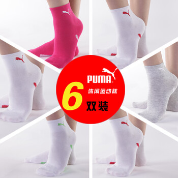 【满200减60，先领券，后下单】PUMA 彪马 女士绣花运动袜 P15008 六双装 颜色随机 23-25cm