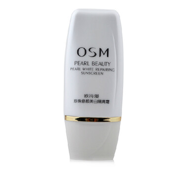 特价裸瓶 O.S.M 欧诗漫 珍珠修颜美白隔离霜(淡绿色) 30ml