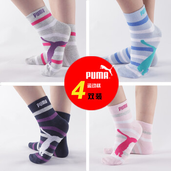 【满200减60，先领券，后下单】PUMA 彪马 绣花儿童袜 P16007 四双装 颜色随机 16-18cm