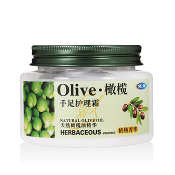 依风 olive 橄榄手足护理霜 200g*2两瓶装