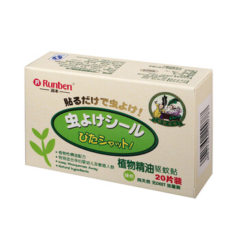 润本植物精油驱蚊贴/加量20片装（两盒装）