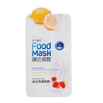 靓你脸颜 美白靓肤面膜（牛奶+柠檬） 35g*6/盒