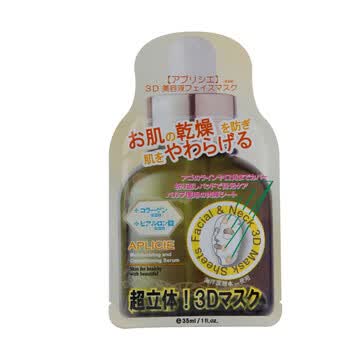 靓你脸颜 3D超立体防敏面膜（氨基酸） 35g*3片