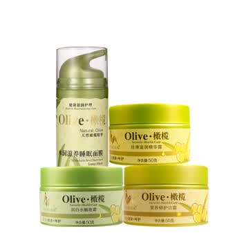依风 olive 橄榄深层补水四件套 （日霜50g+晚霜50g+精华50g+面膜145g）