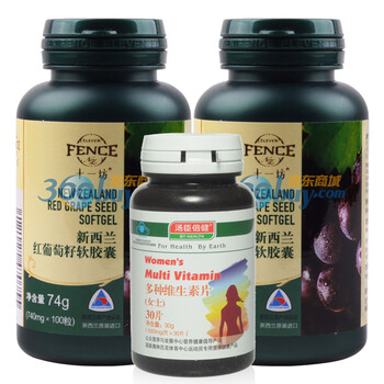新西兰十一坊红葡萄籽软胶囊740mg*100粒+100粒特惠装+汤臣倍健多种维生素（女士）30片