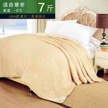 钱皇正品 蚕丝被 100%桑蚕长丝空调被 春秋被 纯棉 关爱 相濡以沫 蚕丝净重7斤 220x240cm