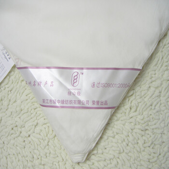 绿中缘特级纯棉大提花柞蚕丝被LYTC3520 200*230 净重7斤 白色 200*230cm