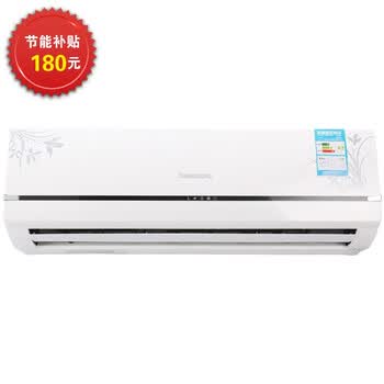 长虹（CHANGHONG）KFR-32GW/DHT1(W1-H)+1 1.5匹 壁挂式生态馨系列家用冷暖空调（白色）