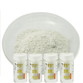 北京盛世龙 超微珍珠粉 15g*4瓶