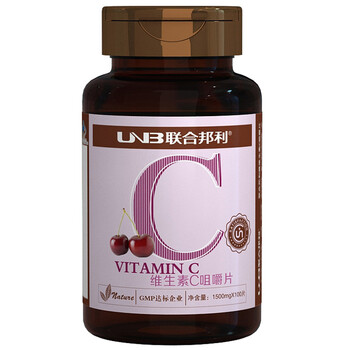 联合邦利 天然维生素C咀嚼片100粒 提高免疫力 美白