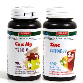 汤臣倍健 钙镁片 1.28g/片×90片+汤臣倍健 锌咀嚼片 0.4g/片*60片