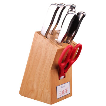 王麻子 高级系列 DD10 八件装套刀 99元包邮(199-100)