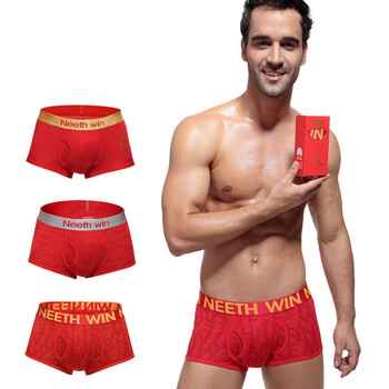 NEETH男士平角红内裤套装2014年本命年莫代尔中腰