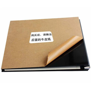 竹取相册创意礼品 12寸精致钢琴烤漆木面相册影集/带相框 乳白 12寸粘胶