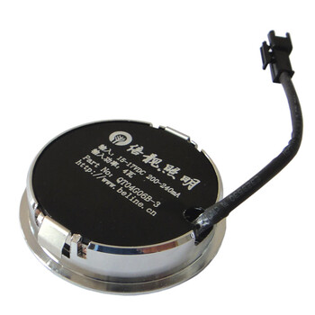 
                                        倍靓照明 LED 展柜衣柜厨柜灯冰球灯 薄型筒灯天花灯 4W 暖黄                