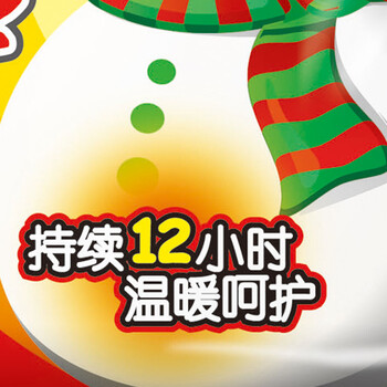 乐火12小时大片热力贴 暖贴4片装 40片(10包)