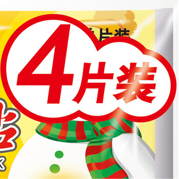 乐火12小时大片热力贴 暖贴4片装 40片(10包)
