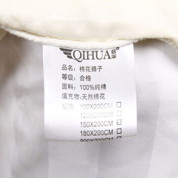 启华家纺 床上用品优质纯棉全棉花褥子床垫床褥保暖被褥特价 米黄色 180*200cm