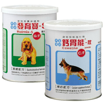发育宝套装 犬用整肠配方350g 钙胃能450g套装 台湾佑达发育宝 钙胃能发育宝套装