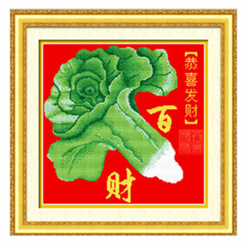 菲绣绣艺 十字绣套件 百财纳福