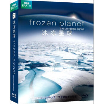 frozen planet 冰冻星球（共3张蓝光碟片）
