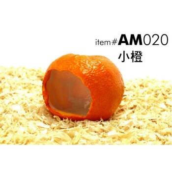 小橙子仓鼠瓷窝 仓鼠小屋 橘子瓷屋 [am020]约