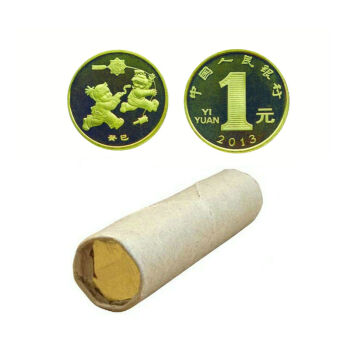 上海集藏 十二生肖流通纪念币 2013年蛇年流通币整卷装（50枚）