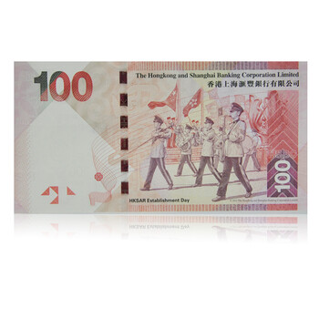 香港回归15周年中国首枚阅兵钞全新珍藏册(美