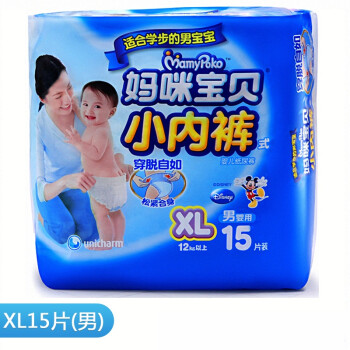 Mamipoko 妈咪宝贝小内裤 （男 XL 15片）